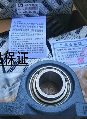 TR轴承 UCP319 UCP320 UCP322 UCP324 UCP326 UCP328