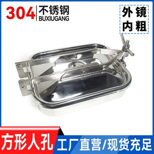 304不锈钢方形手孔人孔门投料口 卫生级孔盖常压人孔长方形方人孔