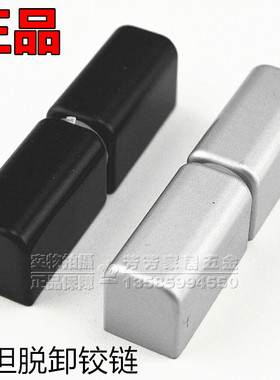 厂家直销/海坦电柜箱铰链HL019 左右脱卸铰链CL203-1-2开关柜合页