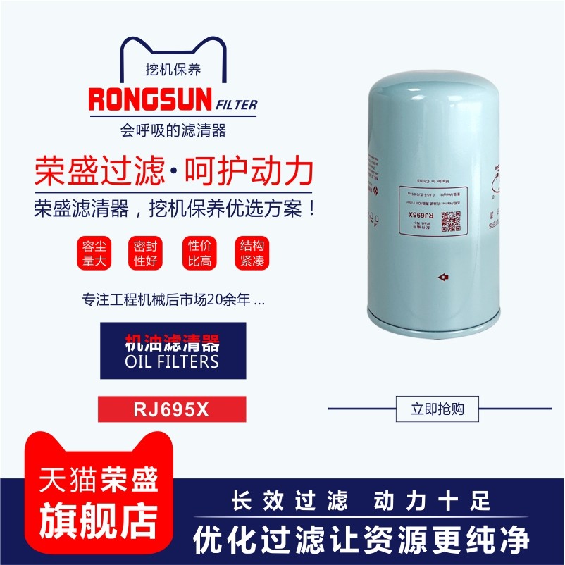 机油滤芯3937736适配徐工XE200D/215/240D/265/270挖机机滤LF3970,农用物资,苗木固定器/支撑器,淘宝优惠券,粉丝福利购,淘宝优惠卷