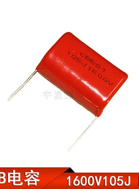 高压薄膜电容CBB81 1600V105J 1600V1UF 脚距P30