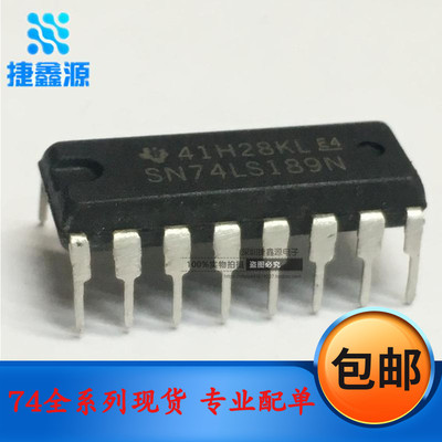 直插 SN74LS189N SN74LS189AN  74LS189 直插DIP-16 逻辑IC