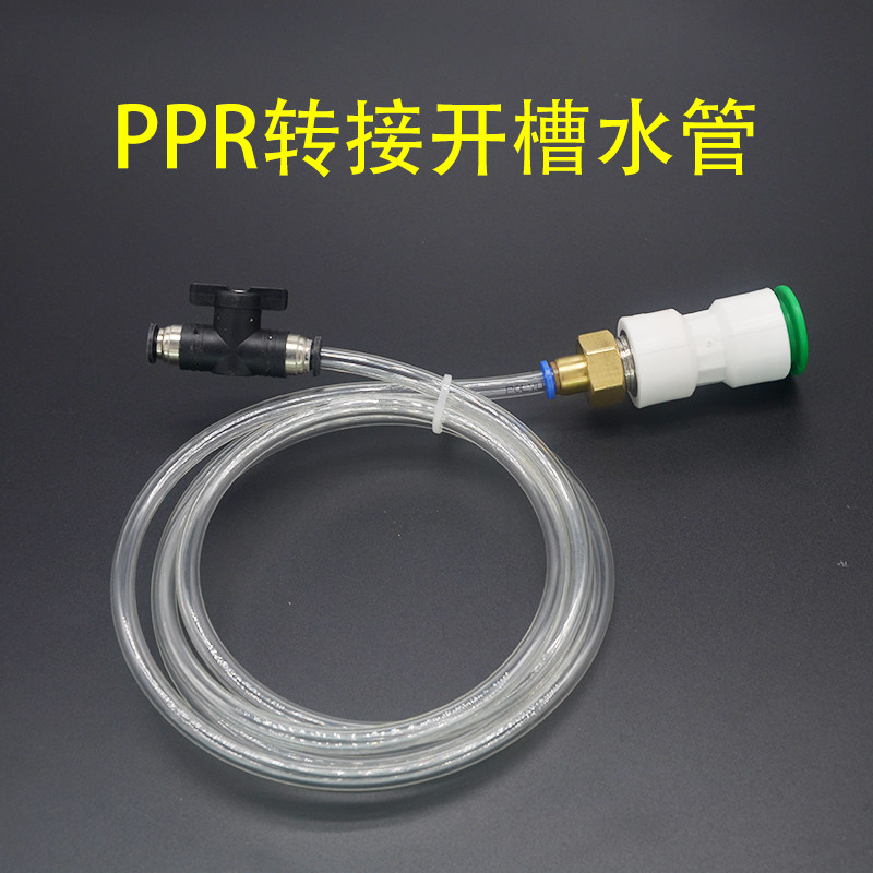 开槽切槽切割机墙喷水防尘降尘外径pvc开孔pe打孔ppr气动6mm8mm管,童鞋/婴儿鞋/亲子鞋,量脚器,淘宝优惠券,粉丝福利购,淘宝优惠卷