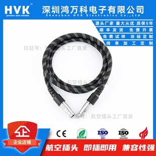 3B焊线加工接插件 推拉自锁航空插连接器FGG插头EGG插座0B