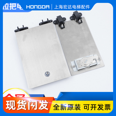 电梯操纵箱面板检修不锈钢大合页面板180100适用日立电梯配件