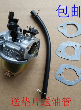 汽油机配件增程器专用168f 170f 2kw 2.2kw 3kw电动三轮车化油器