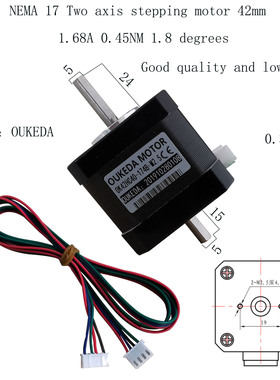 42双轴两相步进电机 0.45NM NMEA17 42电机双轴 可以安装编码器