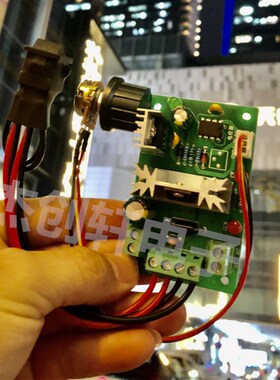 CCM6N PWM直流电机调速器6V12V24V30V直流正反转控制器正反开关