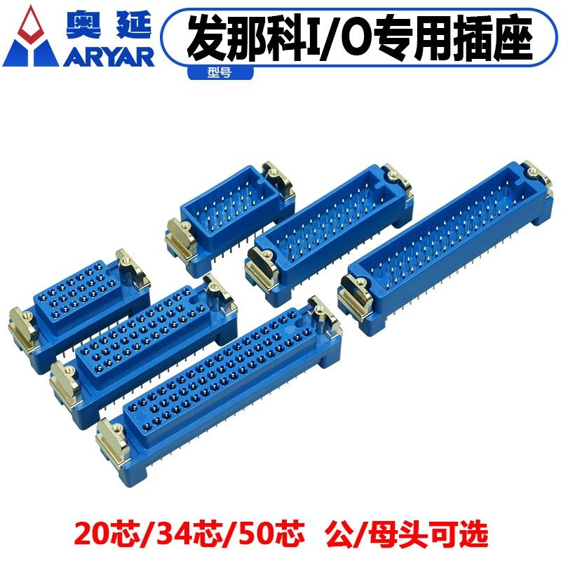 发那科I/O专用插头 MR-20L FM MR-50L FM 34芯 20芯 50芯插头,搬运/仓储/物流设备,其他起重搬运设备,淘宝优惠券,粉丝福利购,淘宝优惠卷