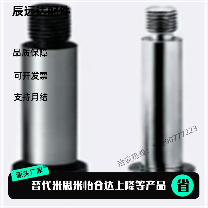 GDSMSB/HDSMSB4-5-6-10~35-F5 F6 F7 F8 F9-M4 M5 M6等高螺丝塞打