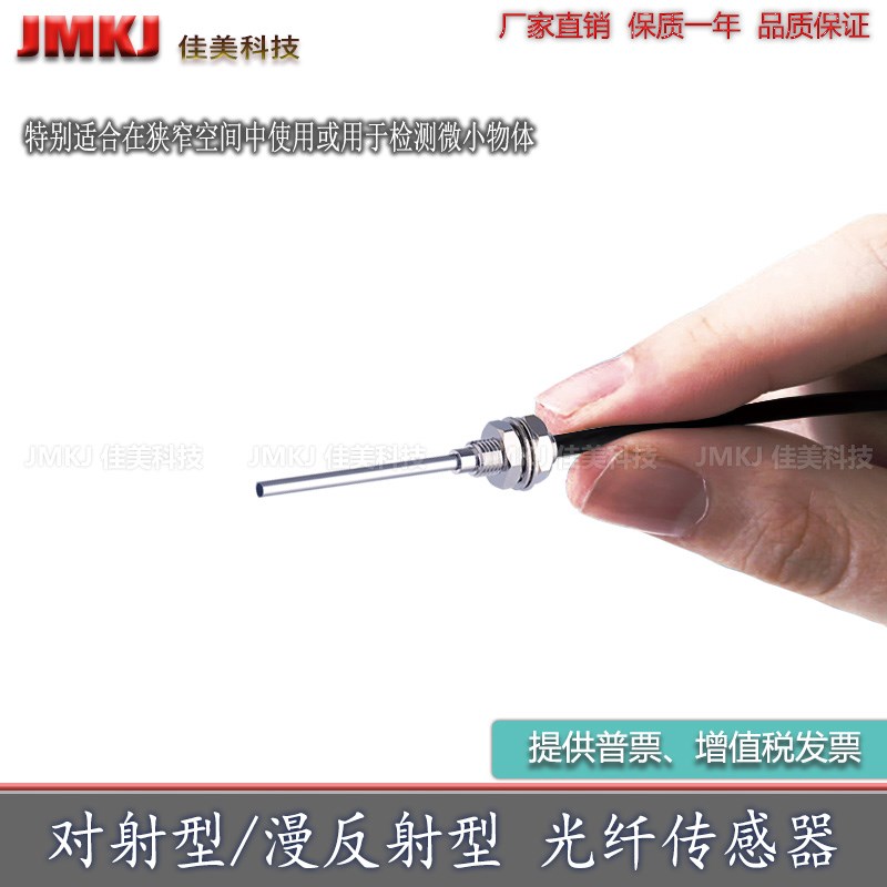 光纤传感器PBFM16U PBFMP16UMP.2 PBP16U PBT16U PBT26U PBT26UHF