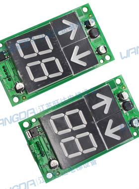 通力电梯外呼显示板KM863190G01/KM50017288G01/G11KM50017289H02