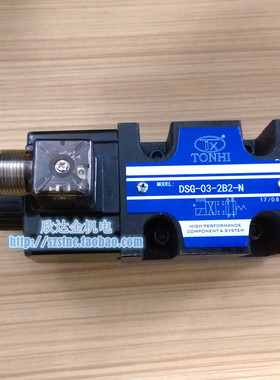 DSG-03-2B2-N液压阀TONHI油压电磁阀台湾SOLTECH换向2B2L 2B3 2B8