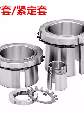 轴承用衬套GP紧定套AN锁紧螺母H207 H308 H2309垫片H2317AX推卸套