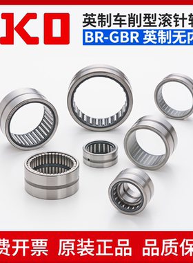 IKO日本进口BR 101812 122012 122016 142212 142216英制滚针轴承
