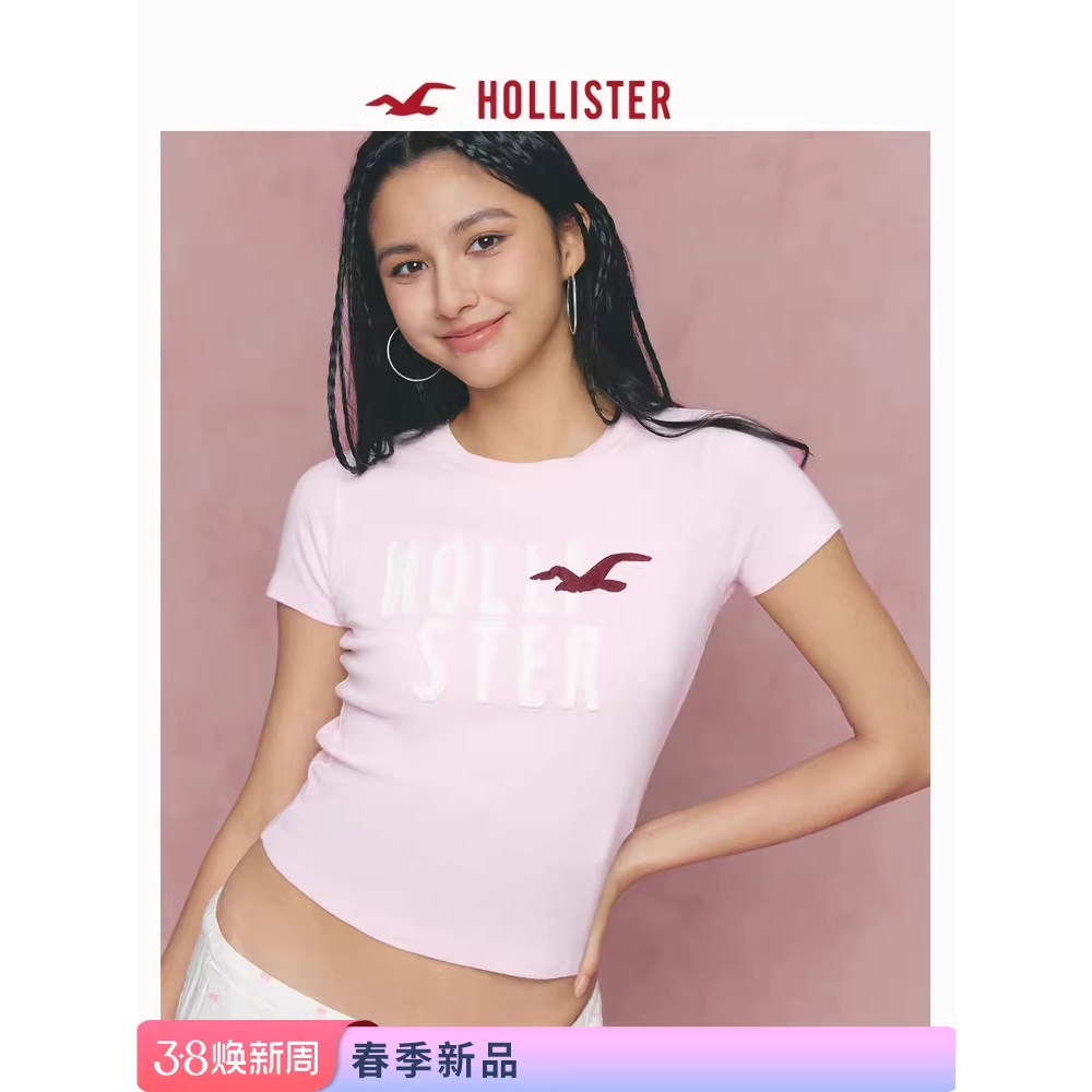 Hollister美式经典LOGO棉质内搭打底短袖T恤26上衣