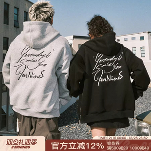 FORNINES重磅拉链卫衣男女潮牌连帽开衫 外套加绒加厚 情侣秋冬美式