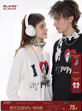王橹杰同款BJHG不计后果小狗长袖t恤男春秋季内搭打底衫情侣T恤女