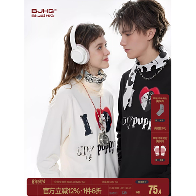 王橹杰同款BJHG不计后果小狗长袖t恤男春秋季内搭打底衫情侣T恤女