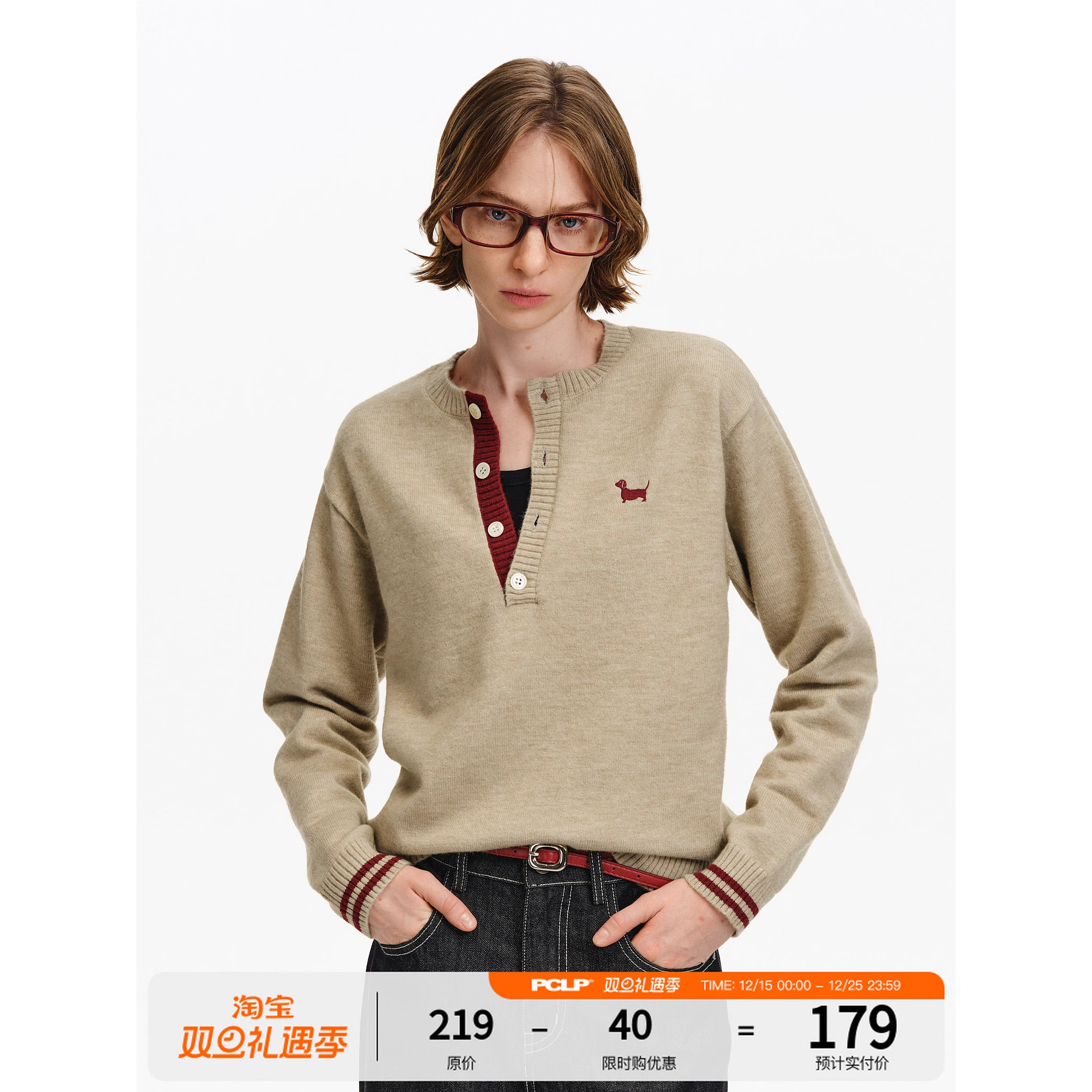 PCLP间色亨利领毛衣 春秋季宽松复古潮流慵懒情侣套头长袖针织衫