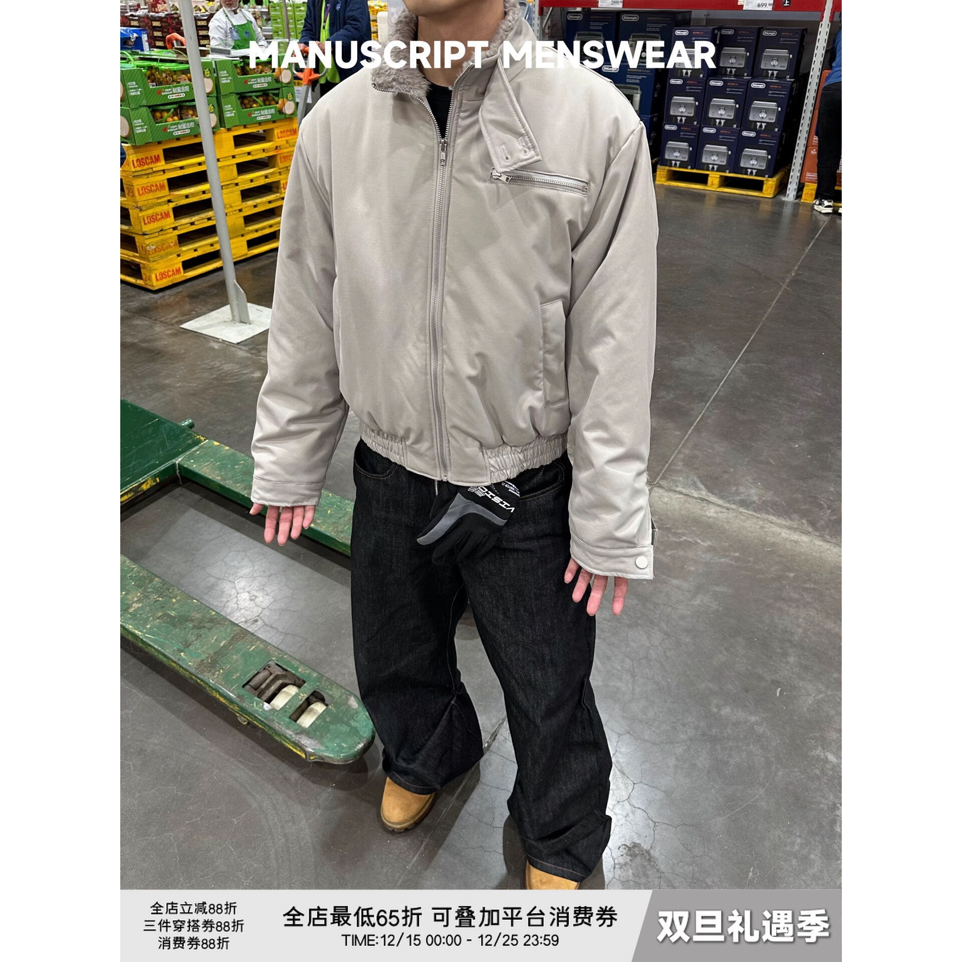 MANUSCRIPT毛领哈灵顿棉服版型冬保暖上衣活页分割bomber短款夹克