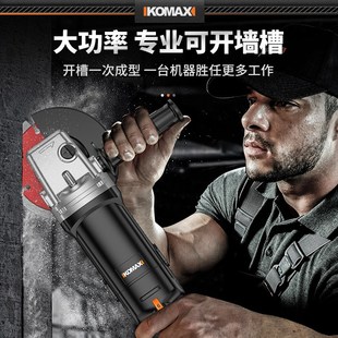 多功能角磨机打磨机磨光机抛光机手磨机切割机家用万用手持手砂轮