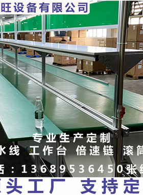 小型输送机车间自动化生产v线流水线输送带滚筒工作台炼条式爬坡