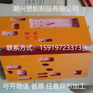 3240环氧玻璃层压布板酚醛层压板黑色电木板 水绿色FR4玻纤板加工