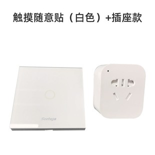 垃圾处理器无线开关433遥控插座5分钟定时关插座