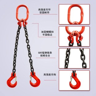 吊钩挂钩吊链大 霞彦起重链条吊索具g80锰钢行车吊具吊车索具吊装