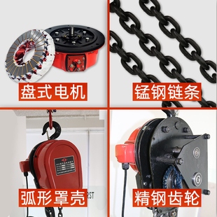 冠航环链电动葫芦220v1吨2吨3吨380v吊机家用小型升降起重提升机