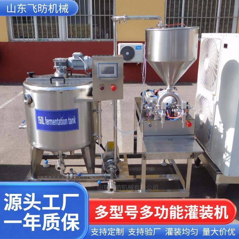 饮料灌装机立式膏体灌装机全自动袋装灌装设备
