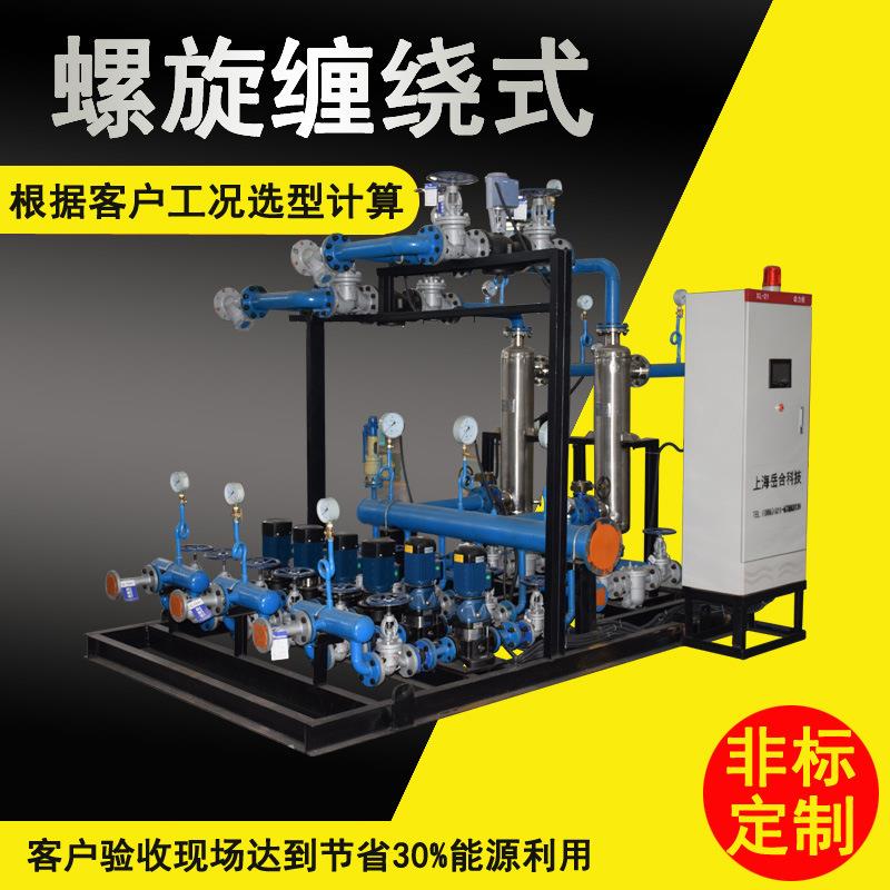 新品促销螺旋缠绕换热机组小区供暖供热站设备厂家直供智能机组