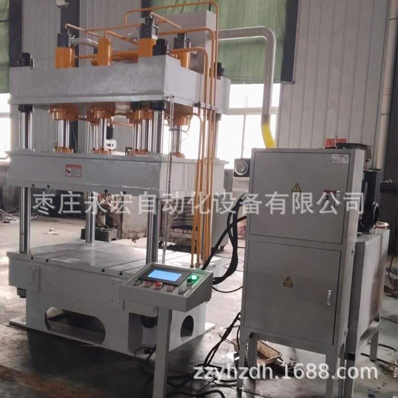 150吨大台面三梁四柱液压机伺服压力机100t200t300t