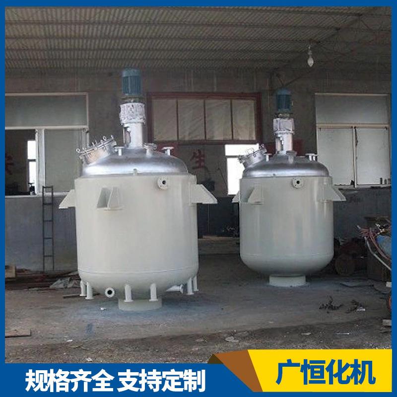 供应不锈钢内盘管水冷却反应釜外盘管油加热反应釜重信誉