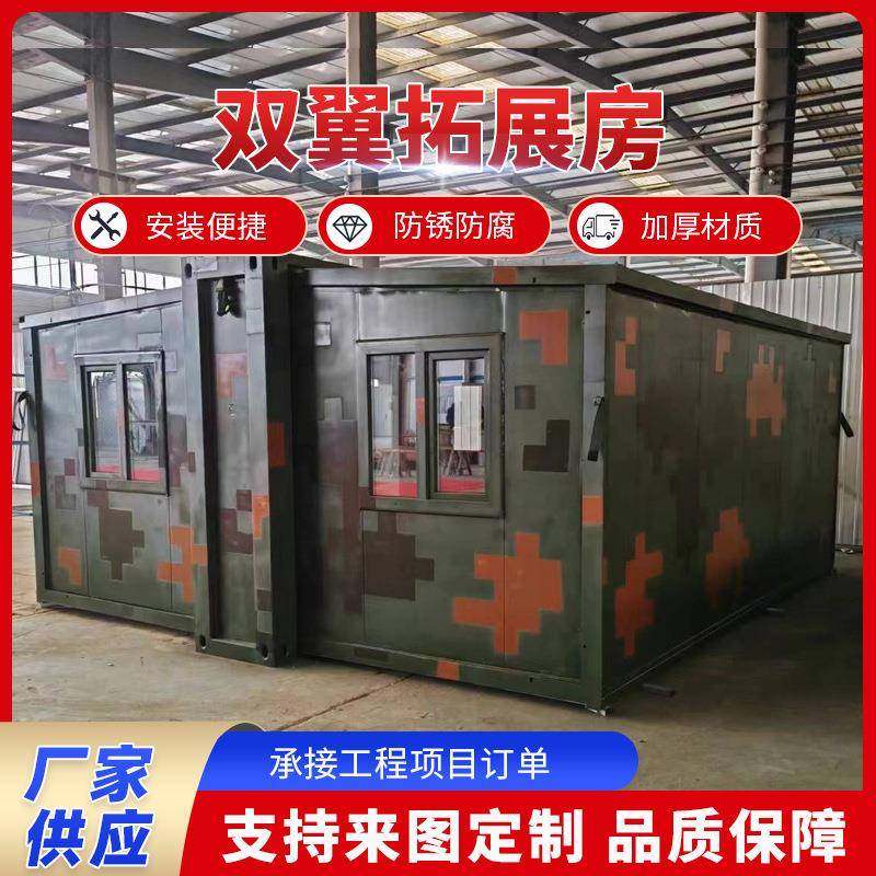 外贸双翼折叠箱活动房移动可折叠住人集装箱拓展房展翼式阳光房