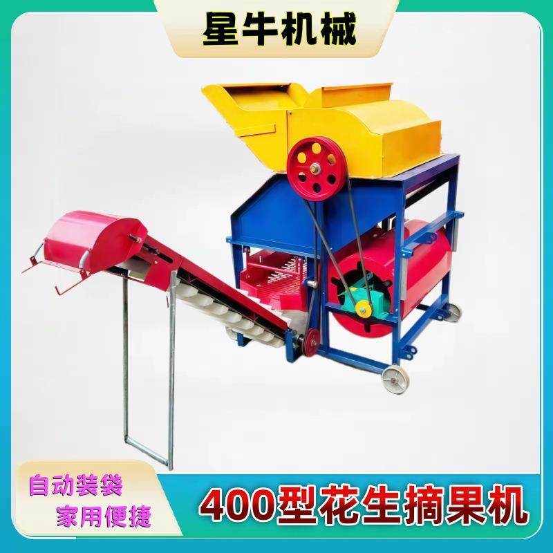 花生摘果机干湿两用打果脱甩秧自动装袋打花生果秧分离脱果收割机,畜牧/养殖物资,特种养殖设备,淘宝优惠券,粉丝福利购,淘宝优惠卷