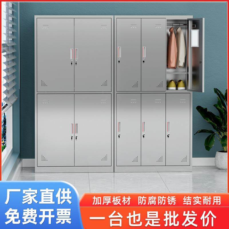 304不锈钢车间员工更衣柜学生宿舍碗柜储物柜浴室多门换衣柜鞋柜,工业油品/胶粘/化学/实验室用品,其他实验室设备,淘宝优惠券,粉丝福利购,淘宝优惠卷