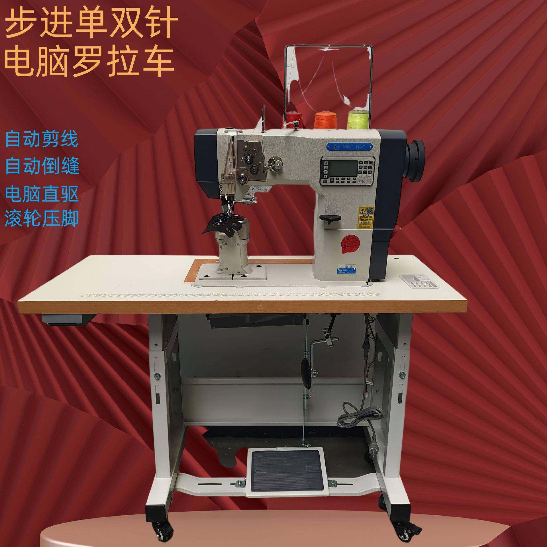 步进单双针电脑罗拉车制鞋皮革类鞋机高车工业缝纫机,纺织面料/辅料/配套,其他纺织机械,淘宝优惠券,粉丝福利购,淘宝优惠卷