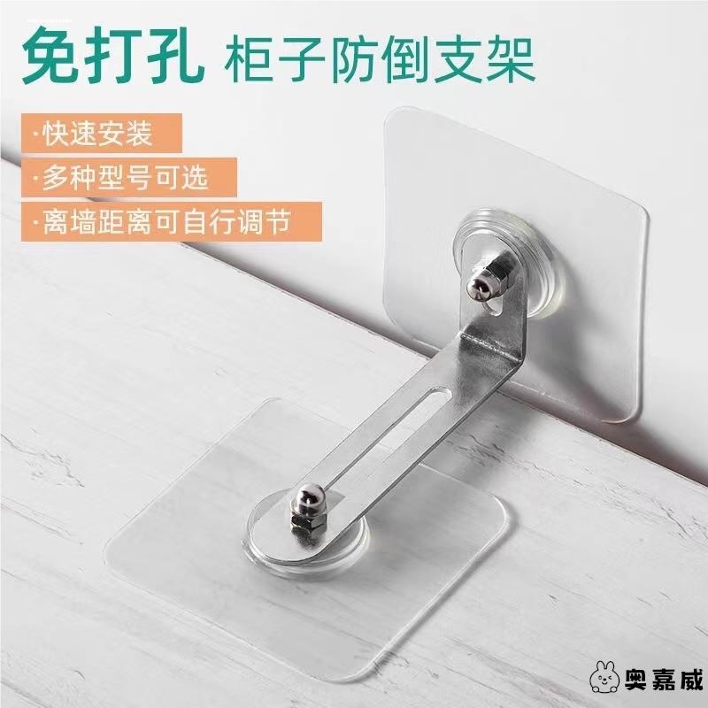 不锈钢角码90度免打o孔直角固定器连接件三角铁支架层黏胶黏贴承