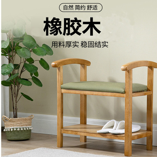 北欧风换鞋凳门口可坐q式穿鞋凳家用简约现代鞋架鞋柜收纳储物凳