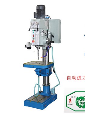 正宗黄山立钻Z5032B智能自动进刀钻床自L动进刀钻床带攻丝齿轮传