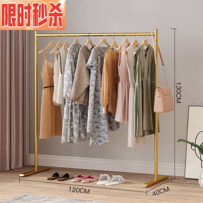 晾衣架落地折f叠家用晒衣架阳台卧室挂衣架子室内简易单杆式衣帽