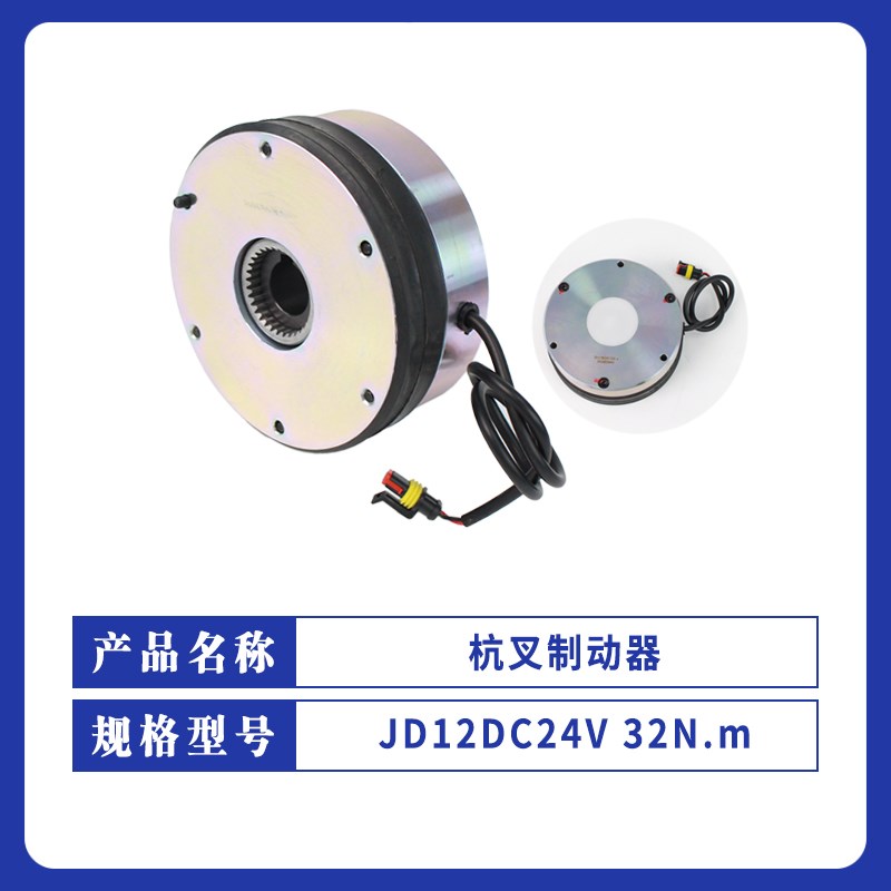 电动搬运托盘叉车刹车盘中力x诺力合力杭叉叉车电机电磁制动器大