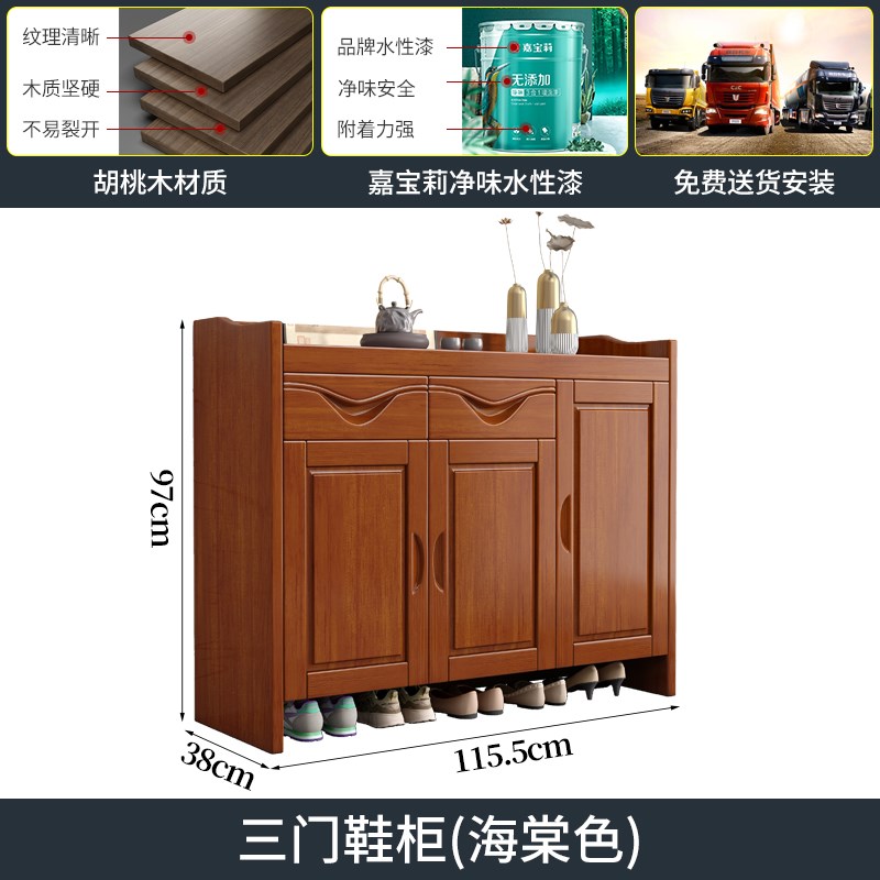 中式实木鞋柜鞋架现代p简约家用防尘入户鞋架子多层门口鞋子收纳