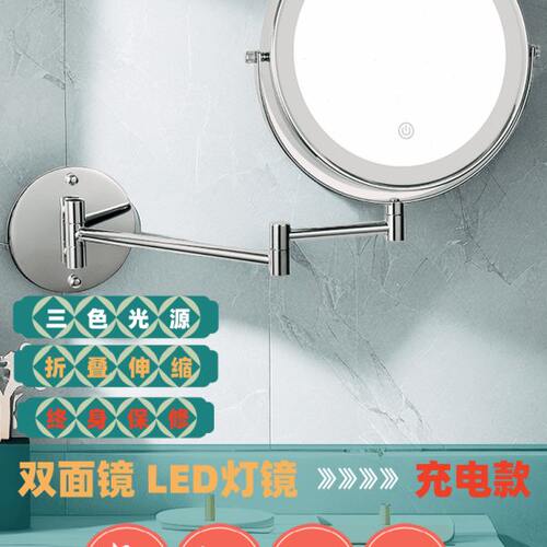 led带灯浴室镜子化妆镜壁挂式折叠酒店卫生间伸缩双面放大免打孔