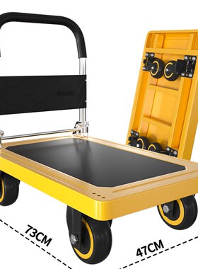 2025新款可折叠搬运推车小推车拉货平H板车拉行李小拉车可承重四