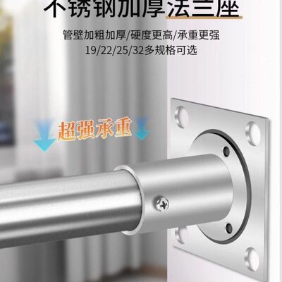 304不锈钢膨胀螺丝法兰座衣柜杆配件高脚圆管座托 加长重型晾衣杆