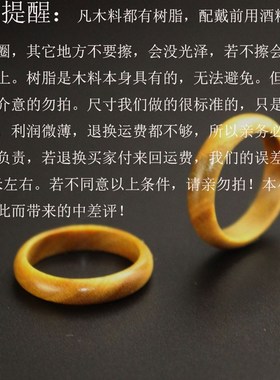 红木檀木戒指乌木尾戒木黑u绿紫檀木细圆男女学生情侣款对戒忠之