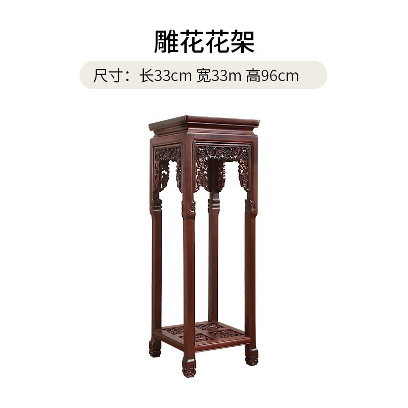 红木花架实木高花盆架酸枝木花几B新中式置物架客厅室内落地盆景